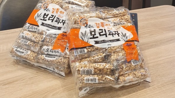 12월4일, 맛있는 보리 과자!